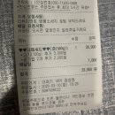 대패가1900광양점 | (광양 중마동) 대패가 1900 배달 후기