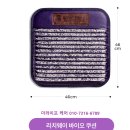 리치웨이 바이오매트 세트 가격표 이미지