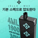 맥스호텔 이미지