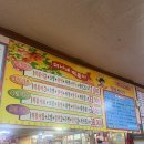 미니네떡볶이