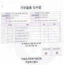 주식회사지에프에스