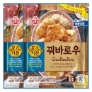 오뚜기냉동식품 주식회사 이미지