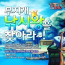 무지개프라스틱