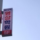 케빈영상컴퓨터학원 이미지