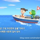 파니투어