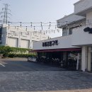 거목문화예술센터 이미지