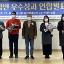 유코