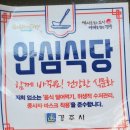 구공탄석쇠구이투 | 경주 숲머리 산해 불향가득한 직화 국내산 돼지고기 고추장 석쇠구이 블루리본 매년받는곳