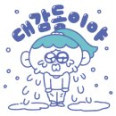 여주목욕탕 이미지