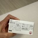 하루약국 | [수험생 선물 추천] 닥터녹스 고함량 약국 알부민 후기