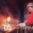 고향숯불식당 이미지