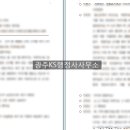 행정사 이기수 사무소 이미지