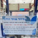 공임나라 북정점 | 공임나라 양산 북정에서 엔진오일 및 라이닝 교체