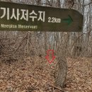 낙동정맥 | 낙동정맥 09 : 왕거암(주왕산 최고봉) 구간 - 피나무재에서 황장재까지 (북진).. 주왕산 구간을 지나며..