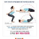 SNPE바른자세운동B 이미지