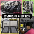 마이 짐 휘트니스 이미지