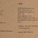 어쩌다포차 이미지