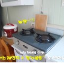 세정민박 이미지