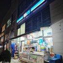 GS25 대공원점 | GS25 편의점 맥주 1월 할인 행사 가격 잭콕 &amp; 지드래곤 맥주 구경