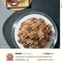 닭강정공방 이미지