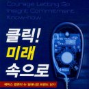 21세기자동차시대 | 미래를 준비하는 비즈니스 변화의 흐름을 읽다 페이스팝콘의 클릭미래속으로 독서후기