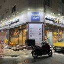 수완지구 고기집 김홍철의 숙성고기 삽결살 구이 맛집