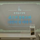 지월드라운지 브런치