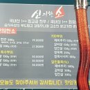 신의한소 이미지