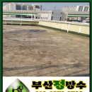 모라명성약국 이미지