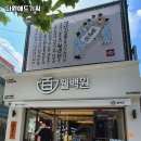 다원애드 네이버블로그