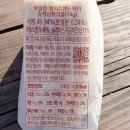 홍루이젠 샌드위치 후기 (햄치즈 &amp; 요거베리)