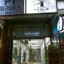오영주도시락 | 서울시 영등포구 여의도 점심 도시락 맛집 오영주 도시락 솔직후기