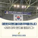 유구체육관 이미지