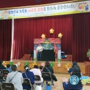 불로초교 병설유치원 이미지