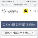 안전카서비스 이미지