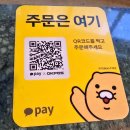 연꽃단지 공중화장실 | 공중도덕 공덕 맛집 고기집 경의선숲길의 야장분위기 제대로 느끼는 곳