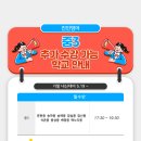 풍성중학교(외) 이미지