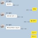 구월안경박사 | #19. 이사 갈 모험가 구함 (1/10)