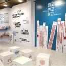 강남역 팝업스토어 3월 교보문고 정관장 팝업 춘식이 밥그릇 득템 후기
