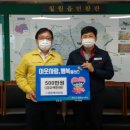 경동레저