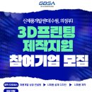 지원프린팅