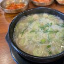 금옥정 | [내돈내산] 화성 융건릉 맛집, 출장길에 만난 든든한 보양식 금옥정 더덕순대국 방문 후기