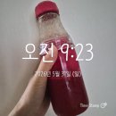 사이클온 | 4번째 하는 스위치온 후기, 1주차 1.8kg 감량 성공