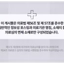 거제한의원 네이버블로그