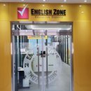 엘림영어학원 이미지