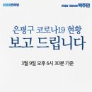 구산동 21-56 이미지