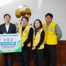 대한적십자사봉사회충주지구협의회