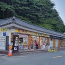 도산서원 주차장 화장실 이미지