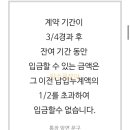 무정농협