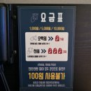 별코인 노래연습장 이미지